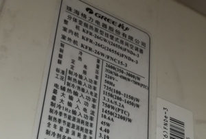 麻阳格力空调维修电话是多少