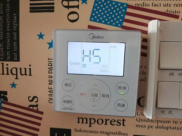 麻阳美的空调维修