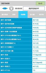 麻阳中央空调维修电话是多少