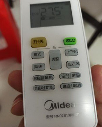 麻阳空调遥控器打不开